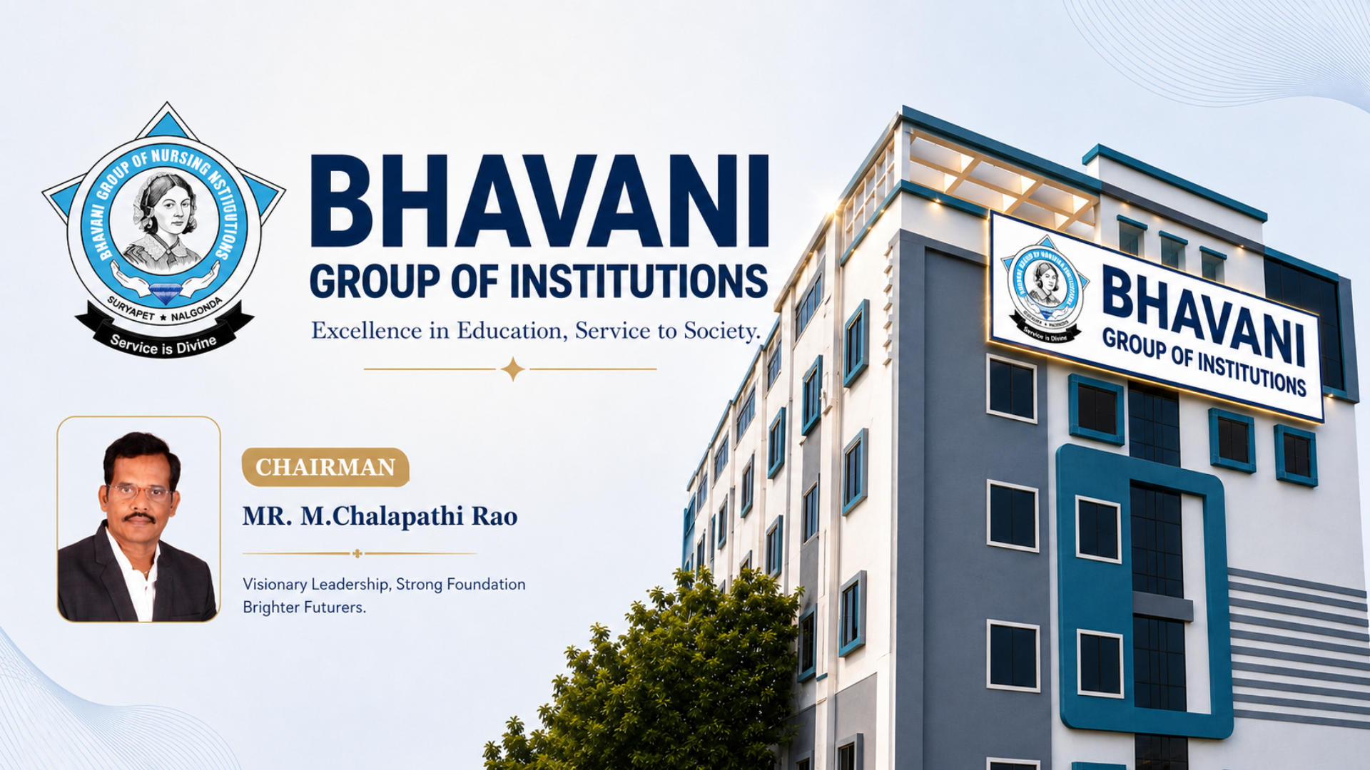 BHAVAINI GROUP OF INSTITUTIONS (15)